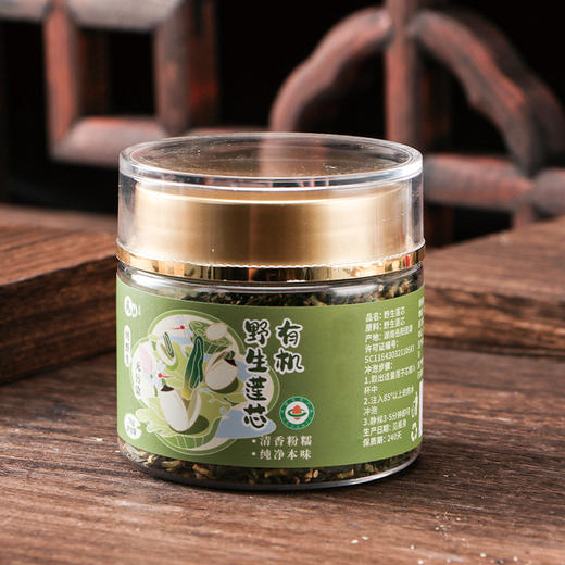 有机莲子 采集的野生莲子  红莲，白莲可选 来洞庭湖君山岛野生荷花聚生地 商品图11