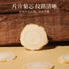 杞里香102g12罐礼盒0.8-1.0cm来财、100g12罐1.0- 1.2cm西洋参参藏若虚礼盒、168g12罐礼盒0.6-0.8cm西洋参来财礼盒长白山5年生足龄老参软枝切片参礼袋 商品缩略图6