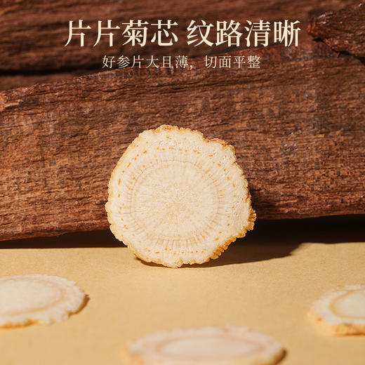 杞里香102g12罐礼盒0.8-1.0cm来财、100g12罐1.0- 1.2cm西洋参参藏若虚礼盒、168g12罐礼盒0.6-0.8cm西洋参来财礼盒长白山5年生足龄老参软枝切片参礼袋 商品图6