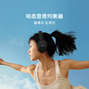 【4F】iCITY Bose QC45二代头戴式无线蓝牙主动消噪耳机 商品缩略图3