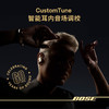 【4F】iCITY Bose Ultra消噪耳塞 商品缩略图4