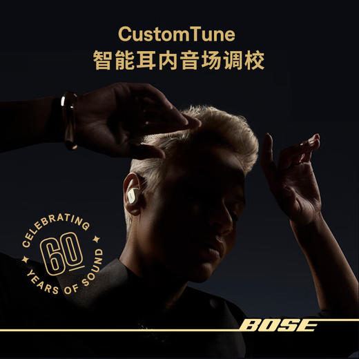 【4F】iCITY Bose Ultra消噪耳塞 商品图4
