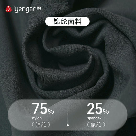 艾扬格 life C2112加绒瑜伽裤 冬装保暖加厚瑜伽长裤 轻盈舒适 商品图6