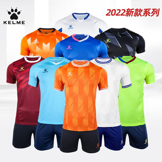 KELME卡尔美足球服套装男儿童球服组队服定制印字球衣比赛训练服 8251ZB1002足球服套装（白色） 商品图0