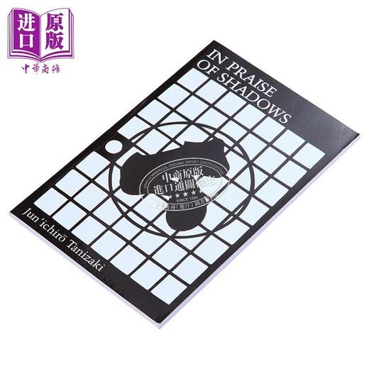 【中商原版】谷崎润一郎 阴翳礼赞 英文原版 In praise of shadows Junichiro Tanizaki 商品图1
