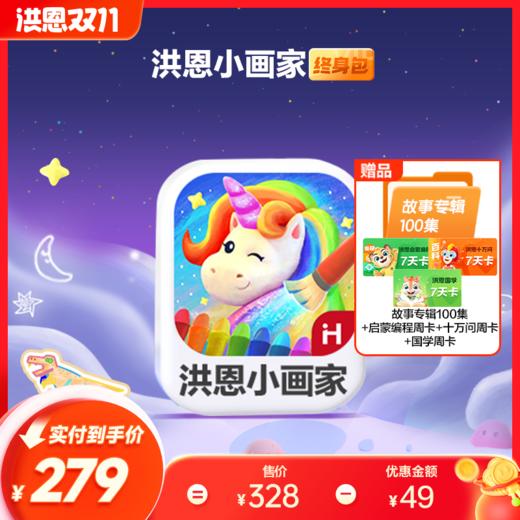 书链专享 商品图10