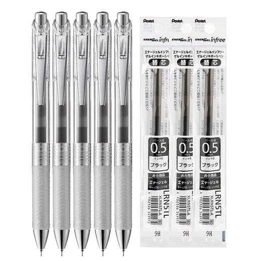 【赠品链接】派通0.5mm透明杆中性笔黑色BLN75TL-A速干 商品图0