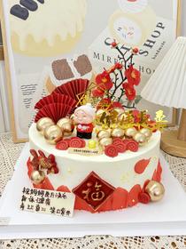 祝寿款 （可拉钱）