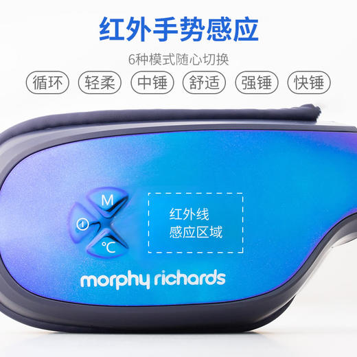 摩飞 眼部按摩仪MF112 商品图1