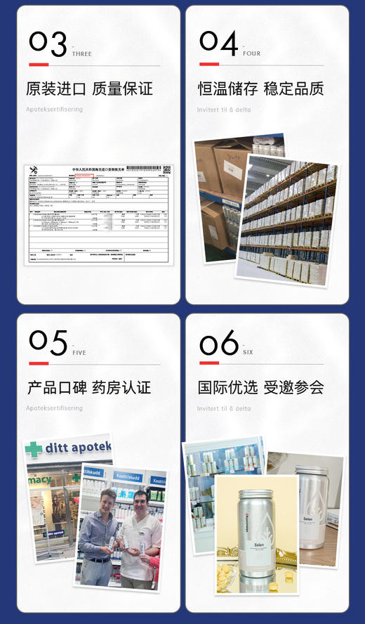 不止对抗HPV！官旗318/瓶！挪威Noromega复合有机硒片调节免疫力 维持私处健康60粒 日期28.3 商品图9