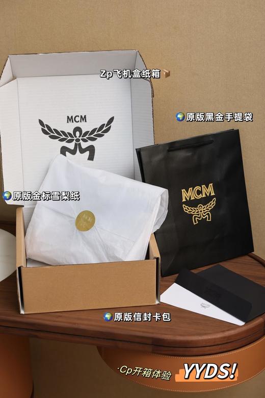 McmArenHobo小号#腋下肩背包（XM） 商品图2