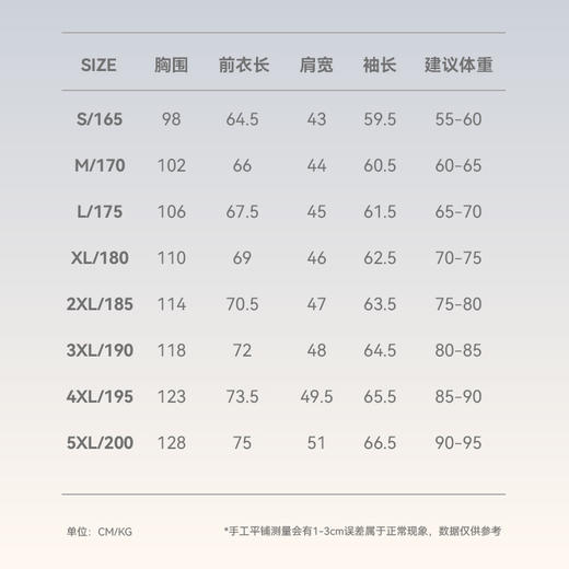 拇指白小T厚版可机洗长袖T恤无限系列 商品图4