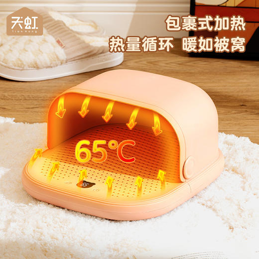 冬季新款【暖脚器插电式】冬季暖脚神器 办公室烘脚器腿部 保暖发热脚垫  商品图1