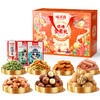 【鼎】味滋源 锦绣坚果礼 1226g 商品缩略图4
