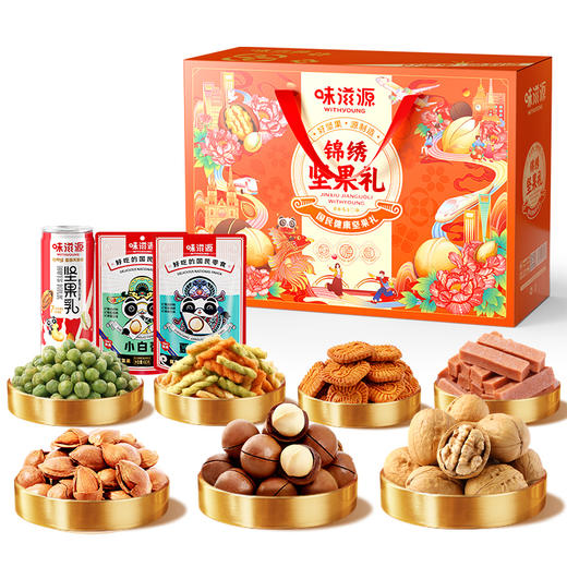 【鼎】味滋源 锦绣坚果礼 1226g 商品图4