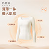 奶糖派保暖内搭轻暖衣秋冬打底衫女士纯色大圆领上衣大胸防静电 商品缩略图2