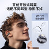 【4F】iCITY soundcore声阔C30i太空舱耳夹式蓝牙耳机 商品缩略图3