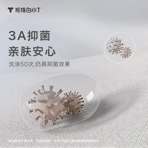 拇指白小T厚版可机洗长袖T恤无限系列 商品图3