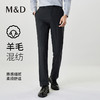 【名盾】毛料套裤MXCB64654D 商品缩略图0