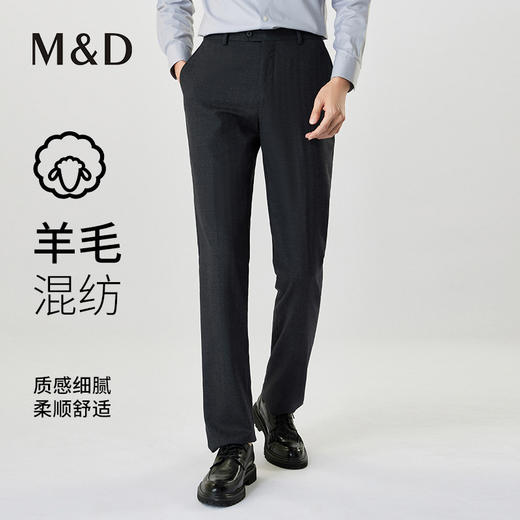【名盾】毛料套裤MXCB64654D 商品图0