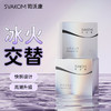 SVAKON 次抛快感增强液  冰火交替 商品缩略图0