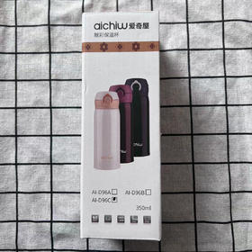 爱奇屋靓彩保温杯Al-D96  350ml