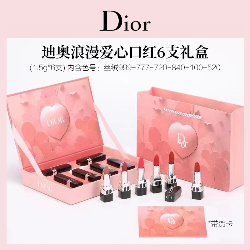 【520/情人节限定礼盒】Dior迪奥 新款浪漫爱心口红六件套（1.5g*6支+贺卡）