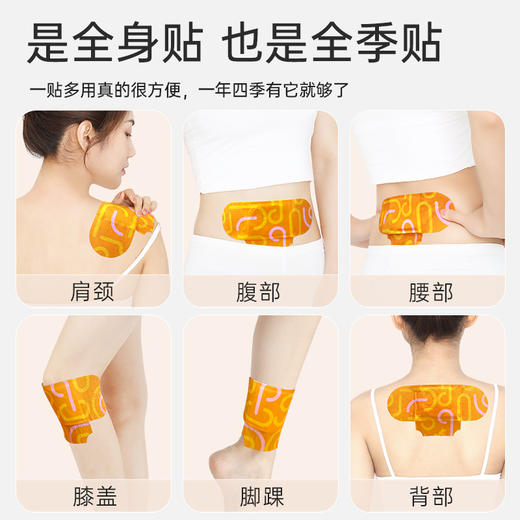 百年扁氏艾草精油暖贴 商品图2