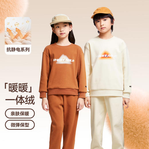 男女童圆领卫衣套装冬季新款安奈儿童装EM441552 商品图0