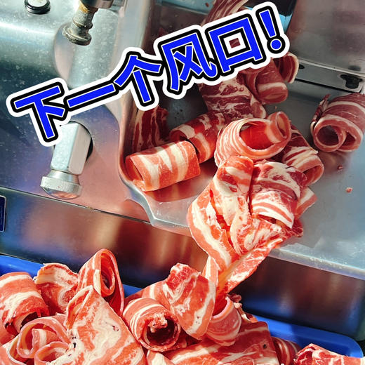 花间肥 美国谷饲安格斯肥牛片250g 商品图3