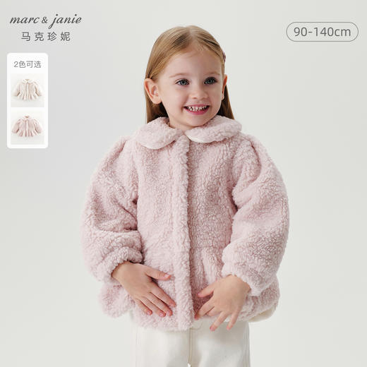 马克珍妮女童仿羊羔毛厚外套儿童保暖棉衣2024年冬装新款241537 商品图0