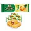 徐福记 徐闻凤梨凤梨酥 69g/袋 商品缩略图0