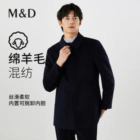 【名盾】大衣MXDL93651B