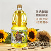中粮初萃压榨葵花籽油1.8L 商品缩略图0