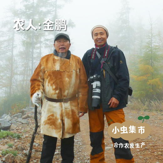 森林野生榛子仁 200g| 合作农友生产，源自大兴安岭原始森林，生产者：金鹏 ＆【公平贸易农人定价】 商品图3