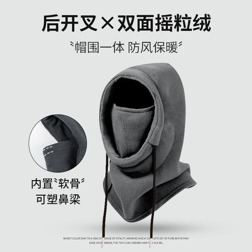秋冬纯色围脖帽子一体帽户外骑行防风防寒保暖头套加绒加厚护耳帽学生潮流百搭新款旅游必备小红书推荐 商品图0