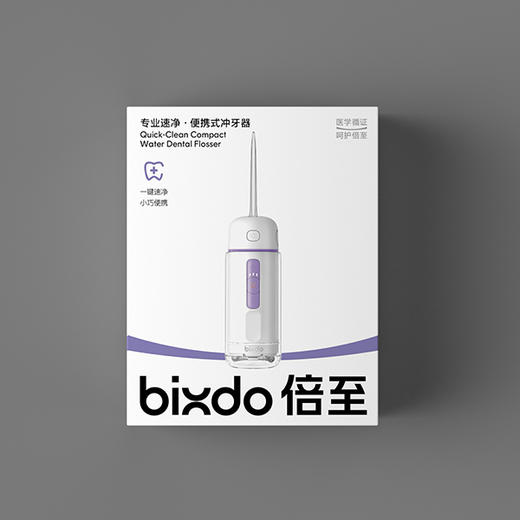 【马泷齿科专享】胶囊冲牙器水牙线三代·专业版 商品图2