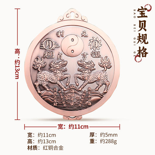 双麒麟挂件 商品图6