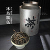 2024年冰岛糯伍500克生茶散茶罐装 商品缩略图0
