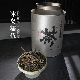 2024年冰岛糯伍500克生茶散茶罐装