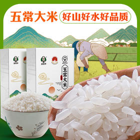 凌老师大米礼盒  5kg*1