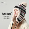 英伦风圣诞节帽子日系仿兔毛加绒加厚雷锋帽秋冬季韩版保暖护耳户外骑行滑雪帽子潮学生潮流百搭新款旅游必备小红书推荐 商品缩略图0
