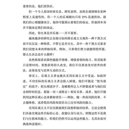 《高能量状态》 商品图8