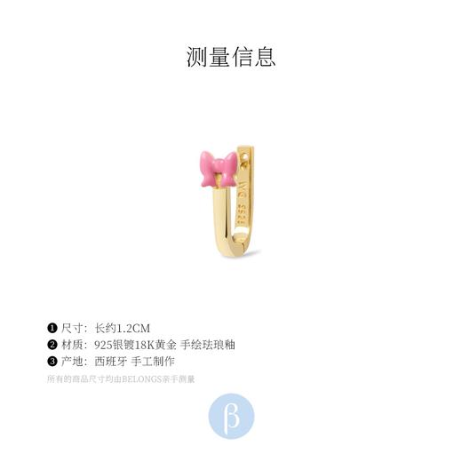 北京仓丨Wilhelmina Garcia-Fairy-蝴蝶结 粉金 耳环［西班牙设计师］ 商品图2