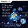 【北大博士科研团队研发 独特修护因子配方 根源解决头发、皮肤护理问题】臻玉露Rebuild生姜氨基酸润养洗发露/护发精华乳/润肤沐浴露（购1瓶送同款100ml装1瓶试用，试用不满意正装未拆可全额退款） 商品缩略图11