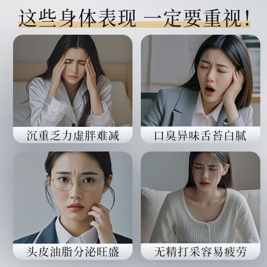 轻盈小金--赤小豆薏米茯苓膏120g（12g*10袋）/盒 商品图13