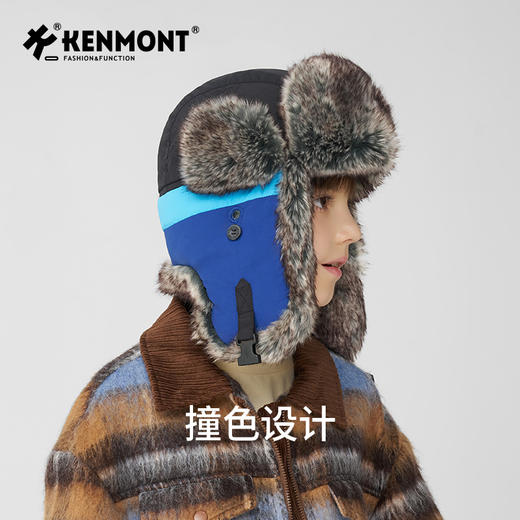 卡蒙儿童加倍保暖 三防雷锋帽KM-4471 商品图5