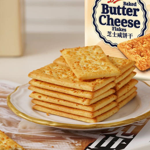 皇冠芝士咸饼干165g 商品图2