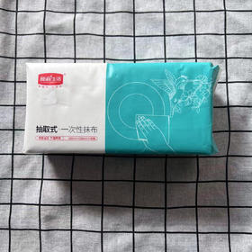 新鲜生活一次性抹布 SH-7538