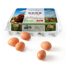 MM 山姆 都尔霍姆（DUEHOLM)有机鸡蛋 1kg（20枚）